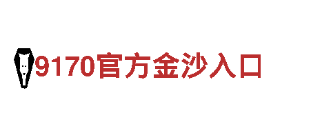 6566体育—专业机械企业